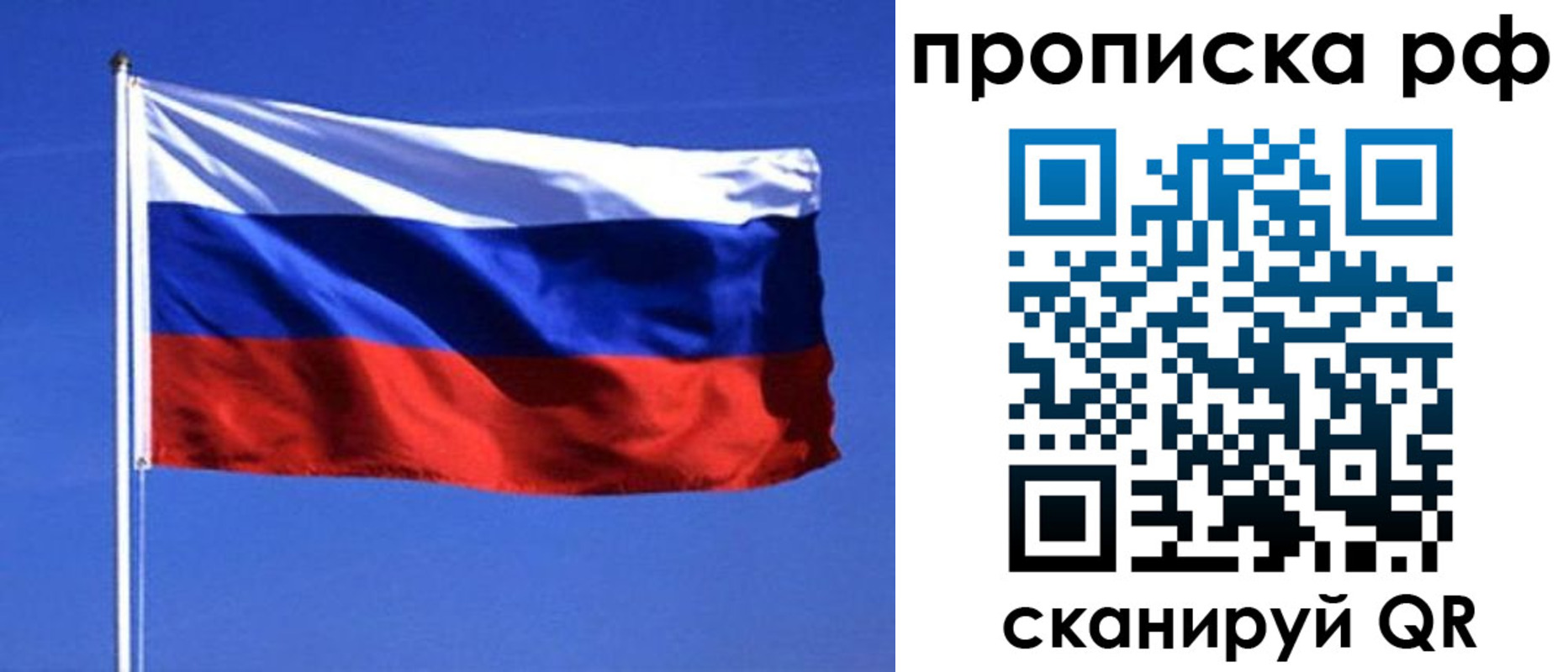 прописка иностранных граждан в Бокситогорске