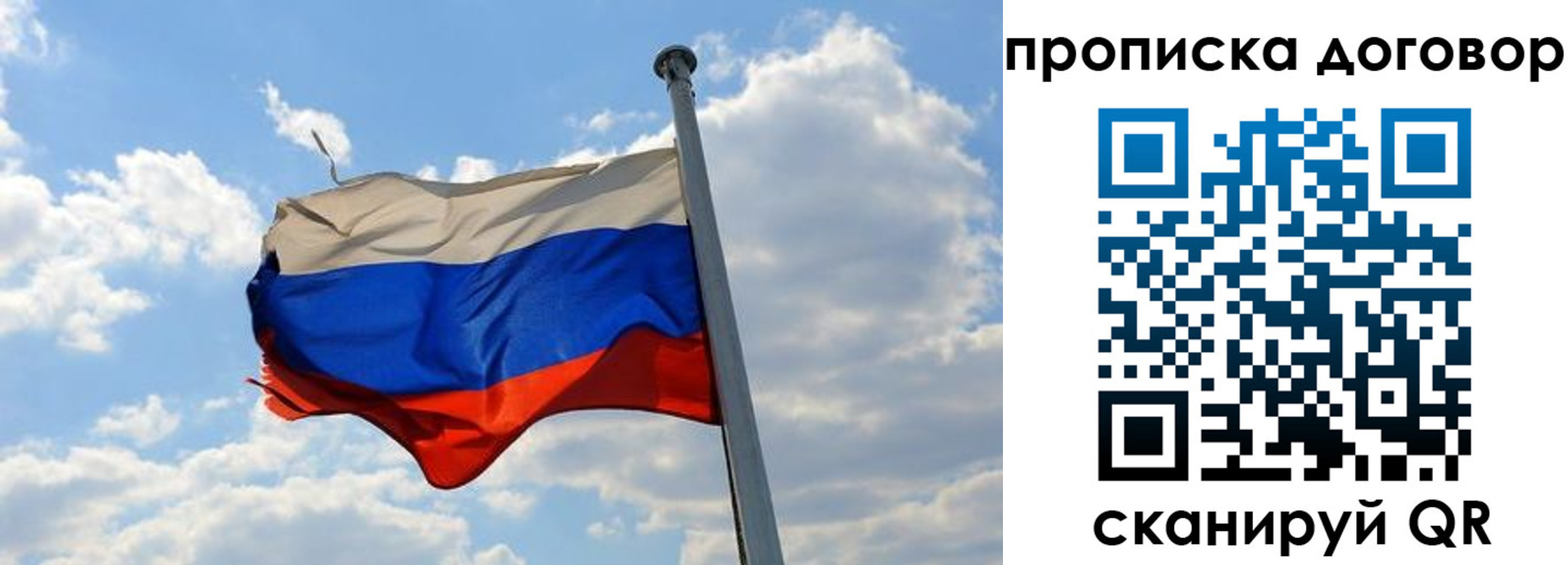 прописка иностранных граждан в Бокситогорске