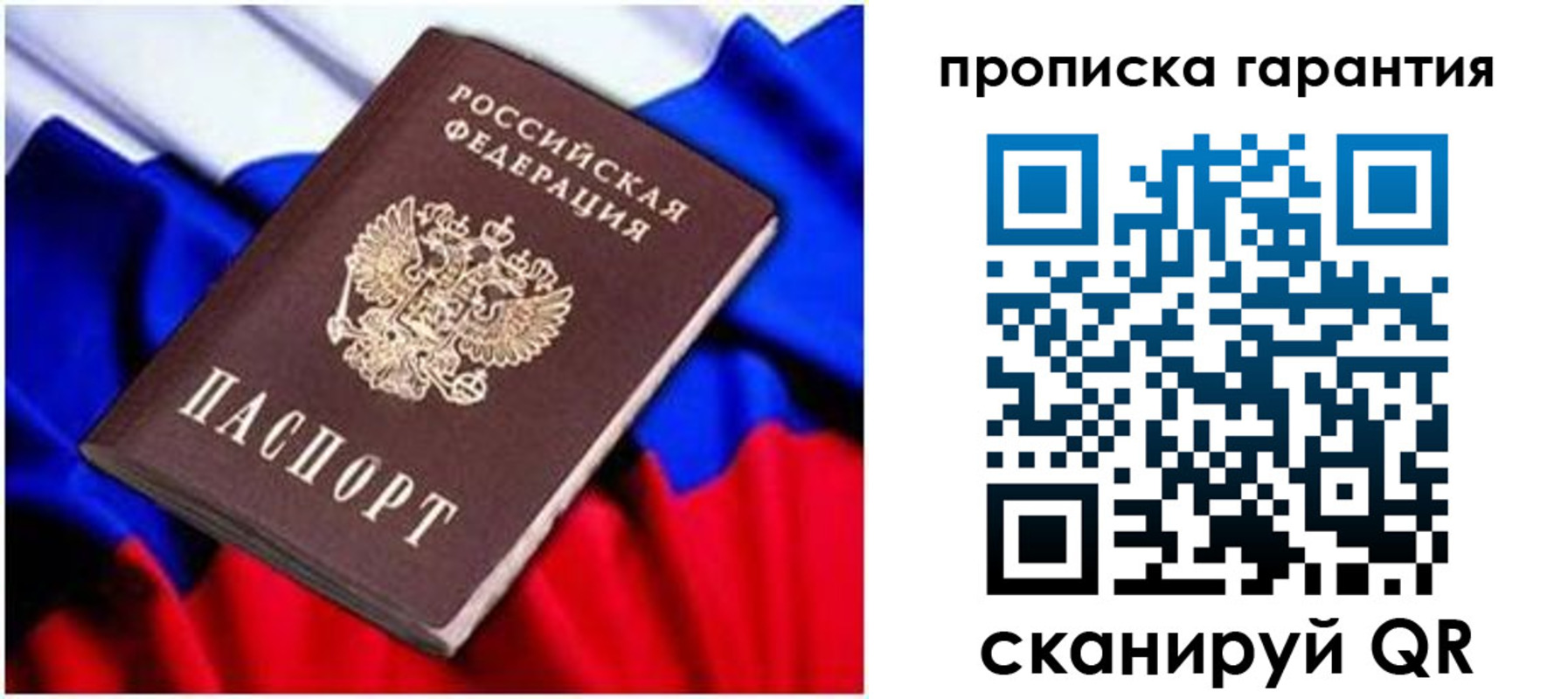 регистрация для школы в Бокситогорске