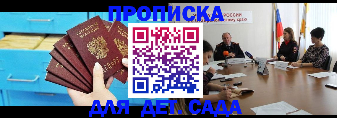 пропишу в квартире в Бокситогорске