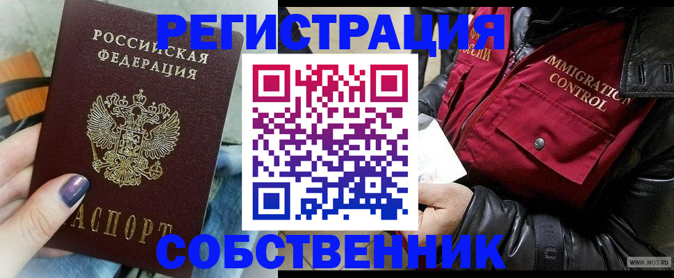 регистрация для дет. сада в Бокситогорске